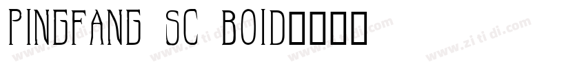 pingfang sc boid字体转换